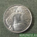 Монета 2  лиры, 1966, Ватикан