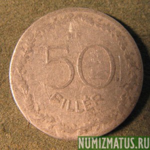 Монета 50 филеров, 1948, Венгрия