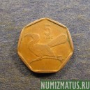 Монета 5 тебе, 1998, Ботсвана