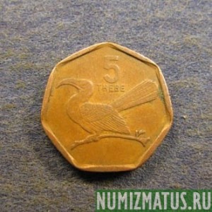 Монета 5 тебе, 1998, 2002,2007,2009  Ботсвана