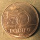 Монета 50 форинтов, 2007, Венгрия