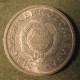 Монета  1 форинт, 1957-1966, Венгрия