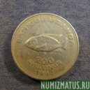 Монета 20 шилингов, 1998, Уганда