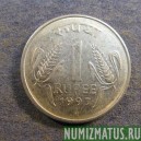 Монета 1 рупия, 1995-2000, Индия