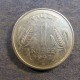 Монета 1 рупия, 1995-2000, Индия