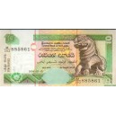Бона, Шри Ланка 10 рупий