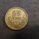 Монета 25 оре, 1910-1941, Швеция