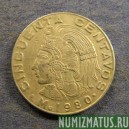 Монета 50 центавос, 1970-1983, Мексика