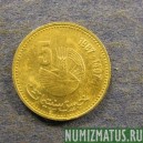 Монета 5 сантимов, АН1407-1987, Марокко