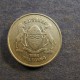 Монета 50  тебе, 1996-1998, Ботсвана