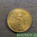 Монета 5 крон, 1969-1980, Исландия