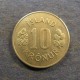 Монета 10 крон, 1967-1980, Исландия