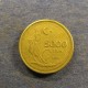 Монета 5000 лир, 1995-1999, Турция