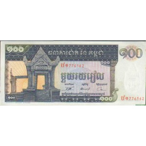 Бона  100 риелей, Камбоджа