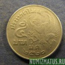 Монета 5 бат, ВЕ2520(1977)-ВЕ2522(1979), Тайланд