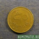 Монета 50 сатанг, ВЕ2523(1980), Тайланд
