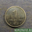 Монета 1 крузейро, 1979-1984, Бразилия