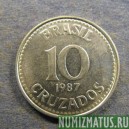 Монета 10 крузадо, 1987-1988, Бразилия