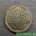 Монета 25 центаво, 1994-1995, Бразилия