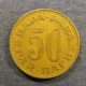 Монета 50 пара,1965-1979, Югославия