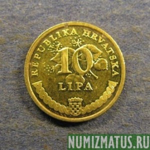 Монета 10 липа, 1993-2011, Хорватия (нечетные года)