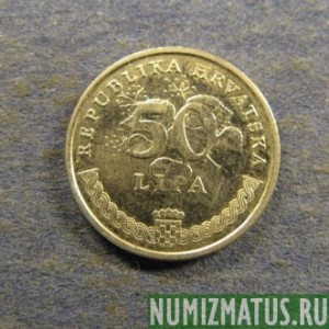 Монета 50 липа, 1993-2011, Хорватия (нечетные года)
