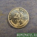 Монета 20 липа, 1993-2007, Хорватия