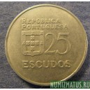 Монета 25 эскудо, 1980-1986, Португалия