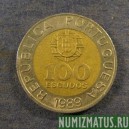 Монета 100 эскудо, 1989-1991, Португалия