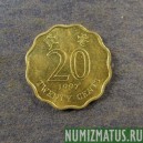 Монета 20 центов, 1993-1998, Гонконг