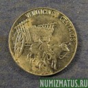 Монета 25 центавос, 1989-1991, Доминиканская республика