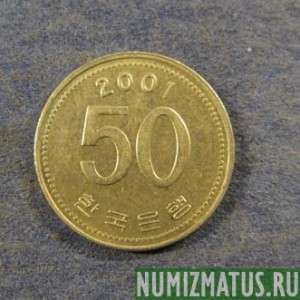 Монета 50 вон, 1983-2011, Южная Корея