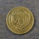 Монета 50 вон, 1984-2001, Южная Корея