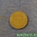 Монета 1000 лир, 1995-1997, Турция