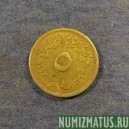 Монета 5 милимов, Ан1393-1973, Египет