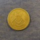 Монета 5 милимов, Ан1393-1973, Египет