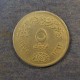 Монета 5 пиастров, АН1392-1972, Египет