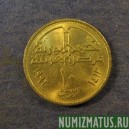 Монета 10 пиастров, АН1413-1992, Египет