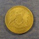 Монета 2 пиастра, АН1400-1980, Египет