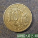 Монета 10 центов, 1966-1984, Австралия