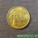 Монета 2 цента, 1985-1990, Кипр
