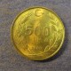 Монета 500 лир, 1989-1997, Турция