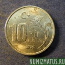 Монета 10 000 лир, 1994-1997, Турция