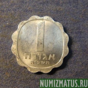 Монета 1 агора, 1960-1980, Израиль