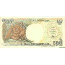 Бона 500 рупий, Индонезия 