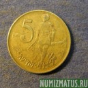 Монета  5 центов, ЕЕ1969, Эфиопия