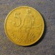 Монета  5 центов, ЕЕ1969, Эфиопия