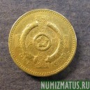 Монета 1 фунт, 2001, Великобритания