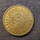 Монета 50 центов, 1958-1970, Гонконг