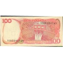Бона  100 рупий, Индонезия
